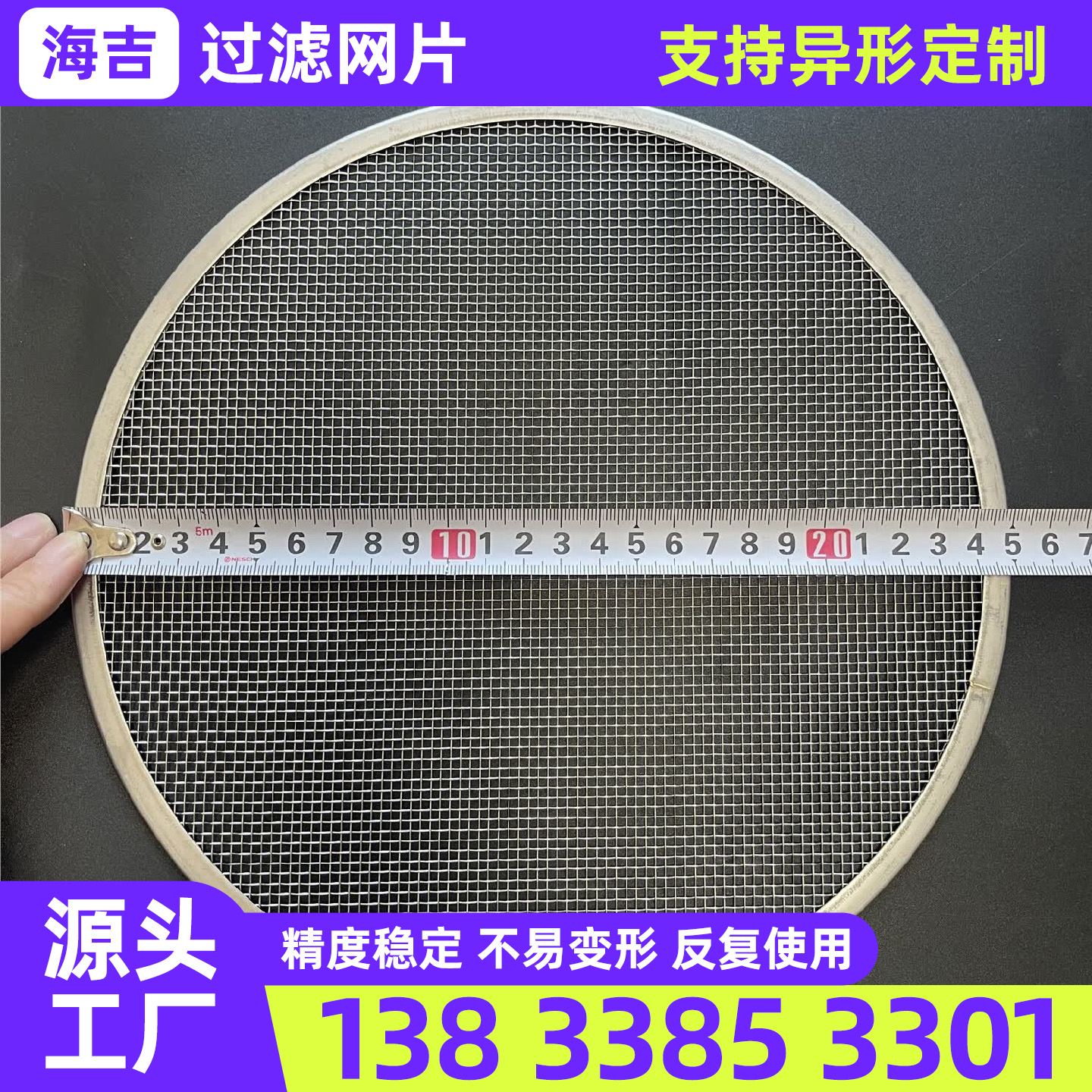 辽阳市钛网过滤网筒 - 推荐