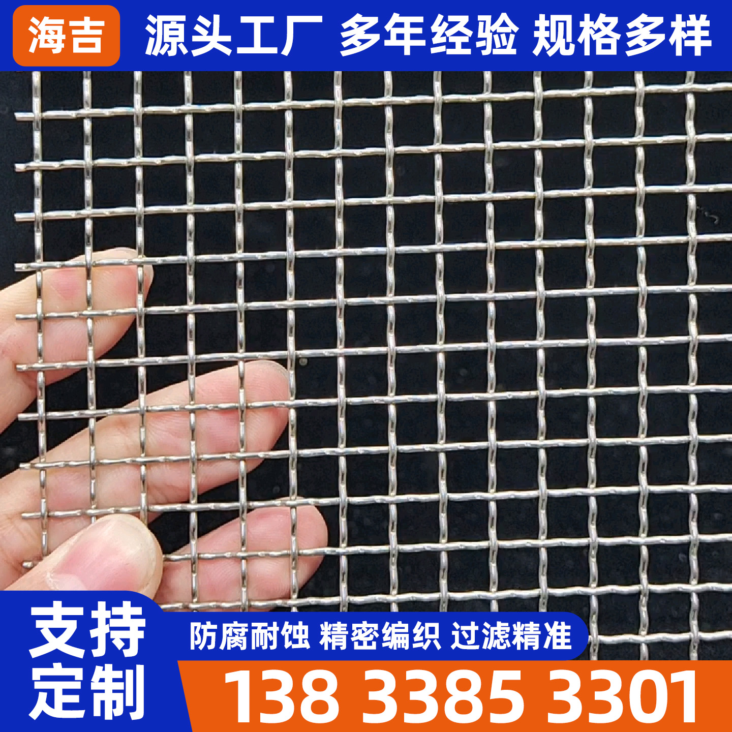 辽阳市编织网编织网 - 推荐
